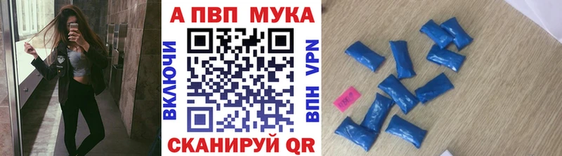 Alpha-PVP VHQ  Кушва 