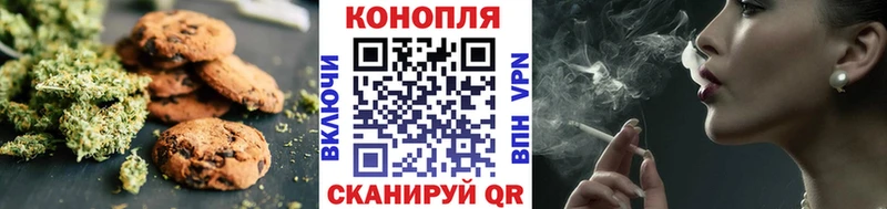 kraken   где продают   Кушва  Печенье с ТГК конопля 