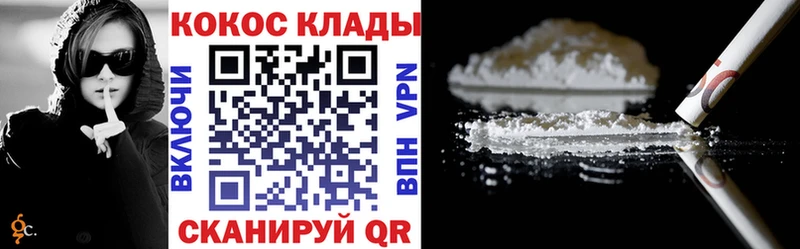 КОКАИН 98%  Кушва 