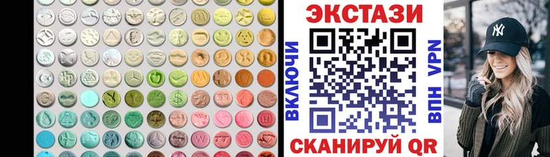 Экстази ешки ссылка на мегу как войти Кушва