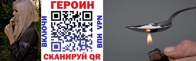 ГЕРОИН герыч  Кушва 