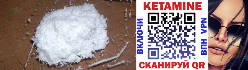 Кетамин ketamine  Кушва 