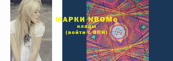 наркотики Белокуриха