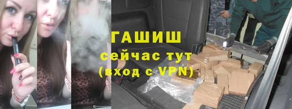 наркотики Белокуриха