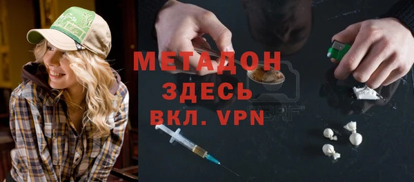 альфа пвп Беломорск