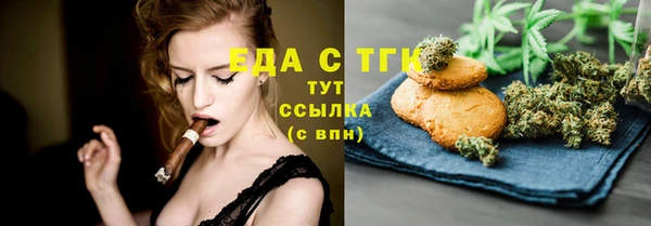 наркотики Белокуриха