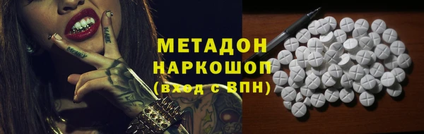 альфа пвп Беломорск