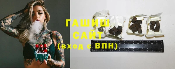 стафф Тавда