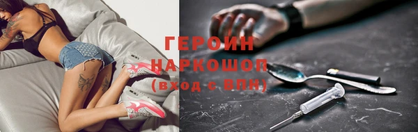 альфа пвп Беломорск