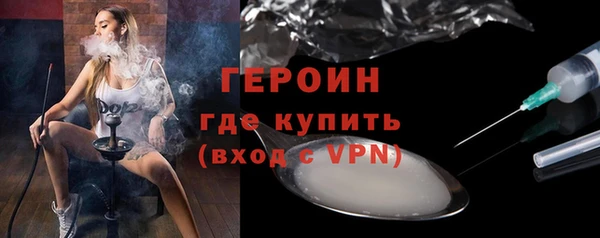 наркотики Белокуриха
