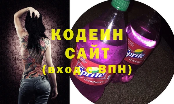 наркотики Белокуриха