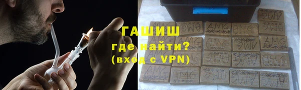 альфа пвп Беломорск