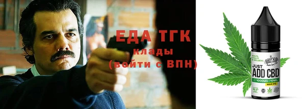 альфа пвп Беломорск