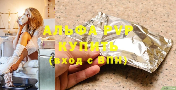 наркотики Белокуриха