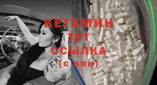 наркотики Белокуриха
