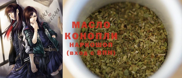 альфа пвп Беломорск