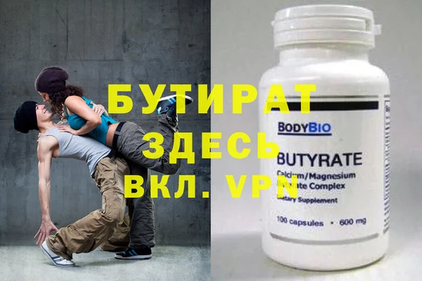 наркотики Белокуриха