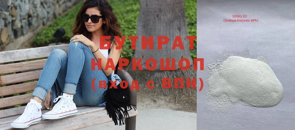 индика Белоозёрский