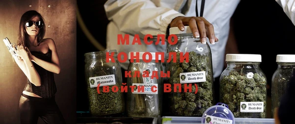 наркотики Белокуриха