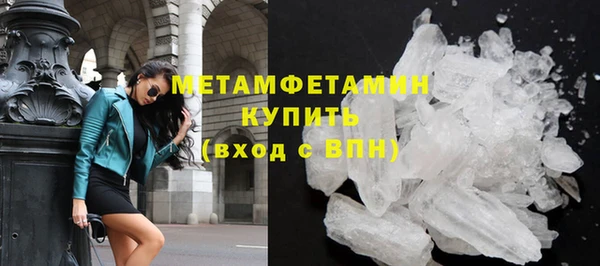 наркотики Белокуриха