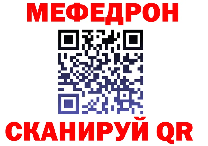 Бутират Butirat ТОР мориарти мега Кушва