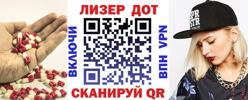 Лсд 25 экстази кислота  MEGA сайт  Кушва 