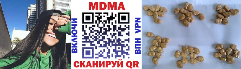 MDMA молли  Кушва 