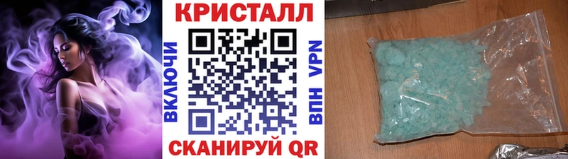 Метамфетамин винт  Кушва 