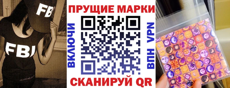 Марки NBOMe 1500мкг  Кушва 
