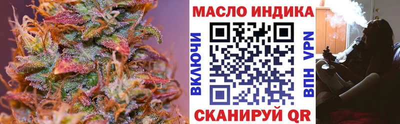 ТГК вейп  купить наркоту  Кушва 